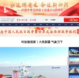 中工网