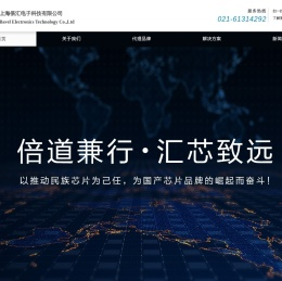 上海倍汇电子科技有限公司