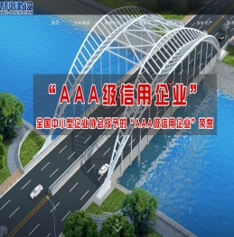 江西良科建设有限公司