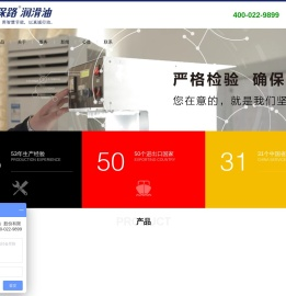 汽车润滑油,工业润滑油,汽柴机油OEM代加工厂家,招商加盟代理