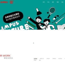 广州齐翔广告有限公司官网