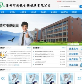 打尾机,首饰钢模,首饰模具,油压模具,清龙钢模配件,手镯缩头机,福建纪念品模具,清龙奖品模具