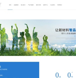 上海品诚