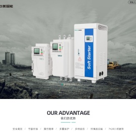 浙江沙美智能装备有限公司