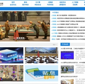 世科网