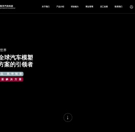 首页