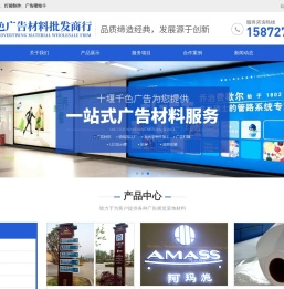 十堰发光字