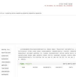 铸铁平板,铸铁平板厂,河北铸铁平板,划线铸铁平板,焊接铸铁平板,装配铸铁平板,检验铸铁平板,铸铁平台
