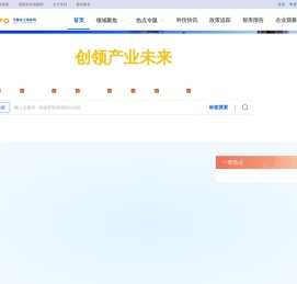 中国化工信息网