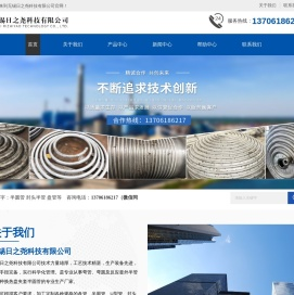无锡半圆管厂家