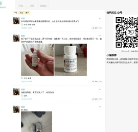 记录网
