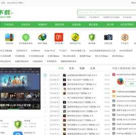 糖果下载站