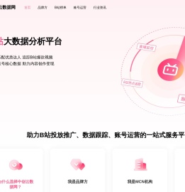 中创云数据网
