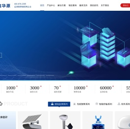 北京国信华源科技有限公司