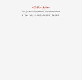 上海浦南减速器总厂