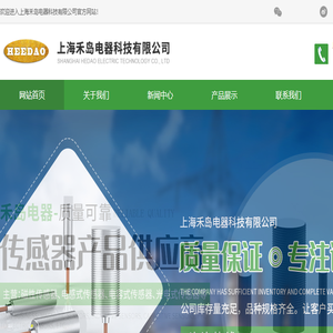 磁性开关传感器厂家