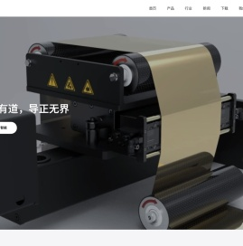 凯多智能科技（上海）有限公司