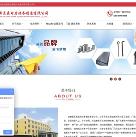 成都防水公司,成都雨虹防水成都雨虹防水代理