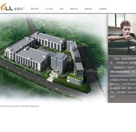 富丽法雷尔家私
