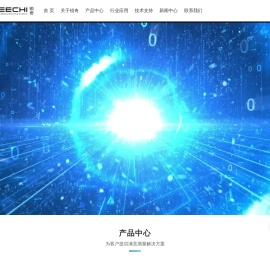 常州锐奇精密测量技术有限公司