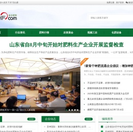 复合肥网