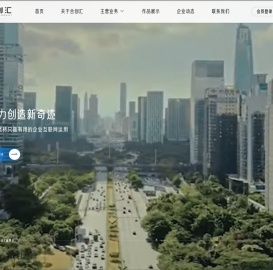 广东合创汇