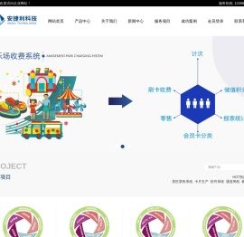 成都安捷利科技有限公司