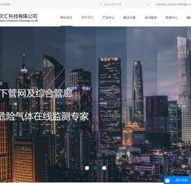 可燃气体报警器