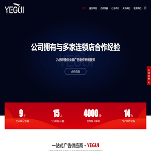 常州广告公司