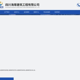 成都钢管架搭建,成都钢管架安装,成都钢管架租赁出租【四川海尊钢管架搭建安装】