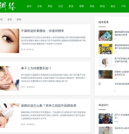 无双网