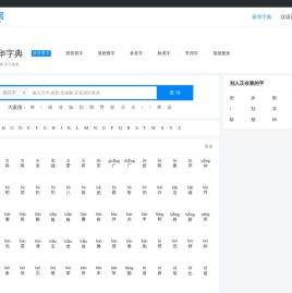 提升语言技能