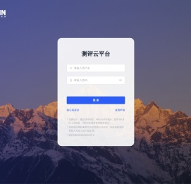 科星心理健康管理系统