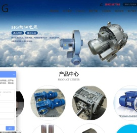 上海豪冠机电设备有限公司