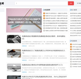 104科技网
