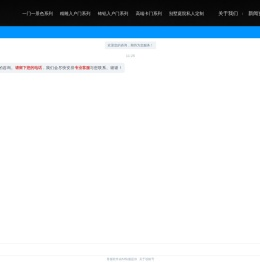 雅诗凯蒂