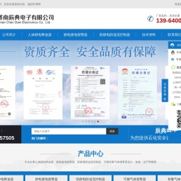 有毒气体