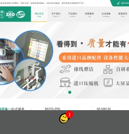 恒温恒湿试验箱价格