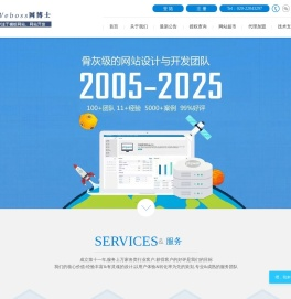 PHPWEB成品网站建设
