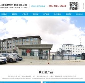 离子液体