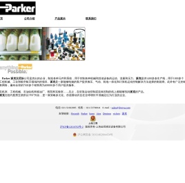 Parker
