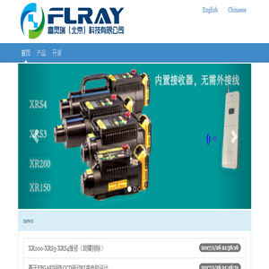耐张线夹检测设备,脉冲X射线机,XR200,XRS3,XRS4,XRS