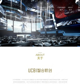 智合联创（广州合泓装饰设计有限公司）