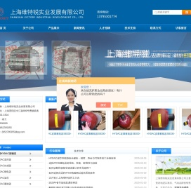 HYDAC传感器