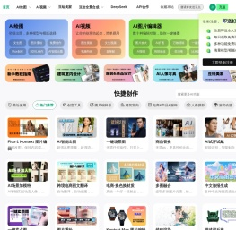 豆绘AI