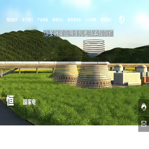 河南恒星科技股份有限公司