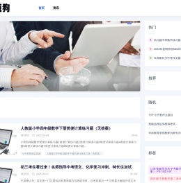 搜题狗