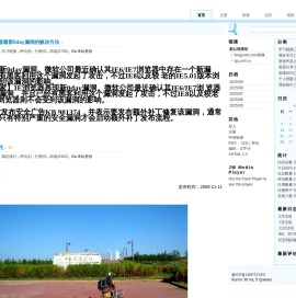 无与伦比