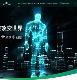 宏威新能源