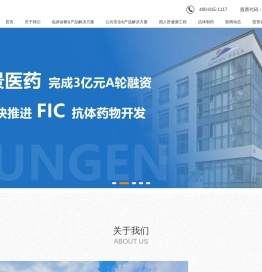 国人肝健康工程/外泌体/AD/化学发光/细胞因子